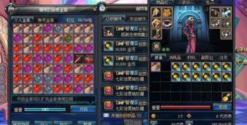 梦幻龙族外挂2026黑产链揭秘，为何90%求挂玩家最终沦为封号受害者？