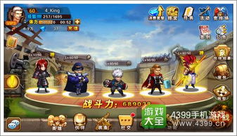 星光大冒险卡关三天以上？高玩亲授三套T0阵容与资源分配门道