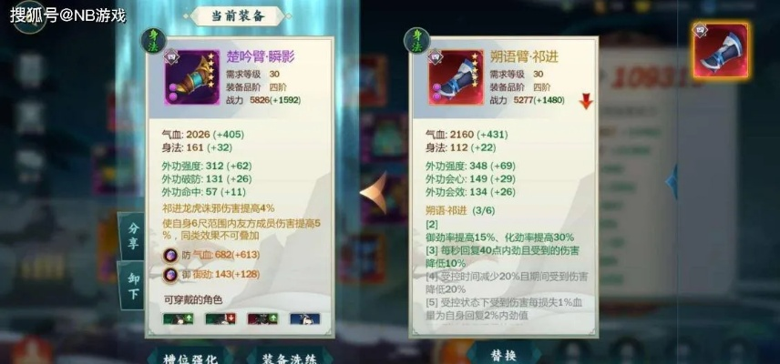 桃园加点2026终极指南，全职业PVE/PVP双模式最优解，平民氪金双版本实测