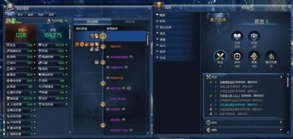 剑灵轻功失灵怎么办？2026最新版气力值管理与故障排查终极指南