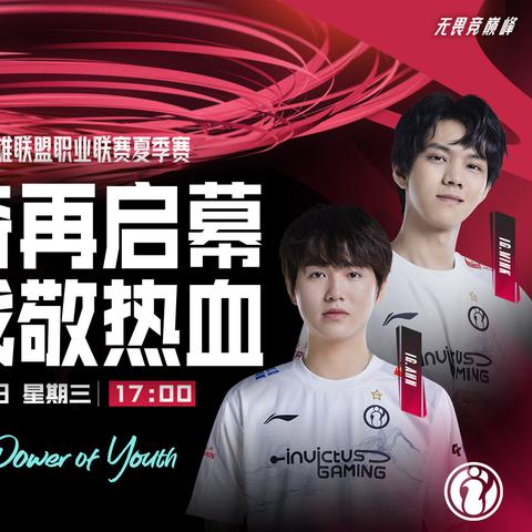 Uzi复出加盟EDG真相，豪门战队签约传奇ADC的5大操盘秘诀