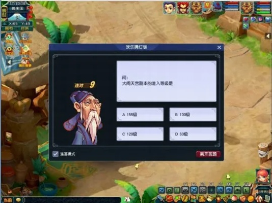 梦幻西游填填乐2026年3月最新题库+秒答黑科技，从菜鸟到答题王