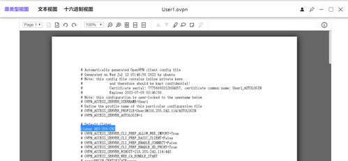 S28赛季全解析，2023最强上分英雄与版本答案深度复盘