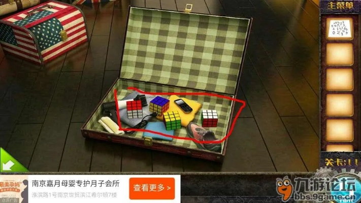 密室逃脱100卡关急救包，95%玩家忽略的5大解谜底层逻辑