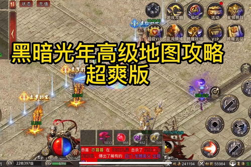 南郡争夺战怎么打？2026新版绝密通关秘籍与顶级阵容搭配全解析