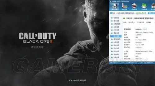 使命召唤9黑屏终极修复指南，2026年Win11/10实测解决方案