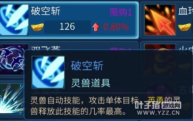 倩女幽魂灵兽技能怎么选？2026最新顶级搭配门道揭秘