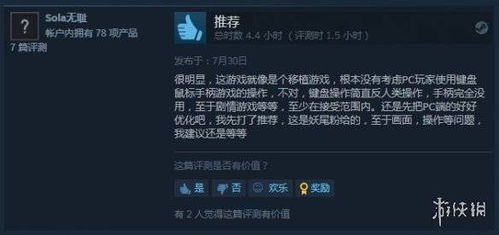 塞尔号精灵养成成本失控？2026年最新资源循环效率优化方案