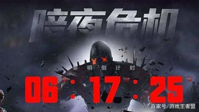 版本暗改背后的生存法则