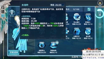 仙剑1秘籍终极指南，2026年全新隐藏要素+修改器实战解析