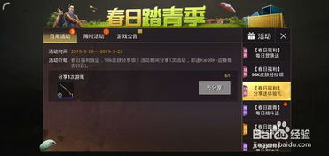 猎场2高阶攻略，2026春赛季隐藏机制实测，这3个求生者组合胜率破90%？