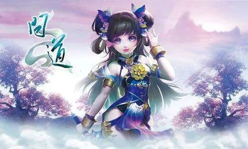 问道官方网总进错？2026正版入口+三招识别真假官网绝学