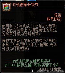 DNF体验服下载总失败？2026年最新资格申请+客户端安装避坑全攻略