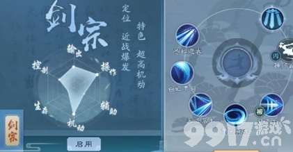 笑傲江湖ol华山剑宗气宗哪个强？2026版本答案+实战数据揭秘