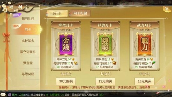 别再乱领征途2新手卡了！2026年白金卡领取实战手册