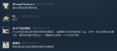 2026年Q1实测，这7款成人休闲小游戏彻底治好了我的精神内耗
