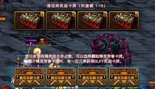 2026胡桃配装还在用旧方案？实测3套深渊12层满星Build颠覆认知