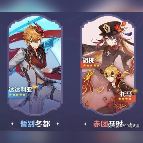 原神壁画拍摄全攻略，鹤观/赤王陵/千来神祠位置+角度+隐藏成就（2026实测）