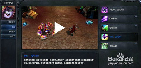 胜利者胫甲刷取效率提升300%，联盟部落双路线速通攻略