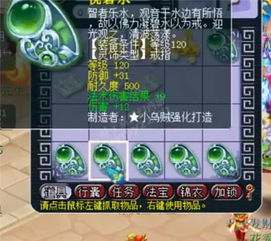 2026天下3职业选择终极指南，10大门派强度排行与平民玩家逆袭之道