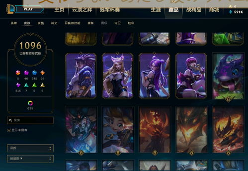 2026赛季LOL视频类型全解析，这3种被90%玩家忽略的上分捷径