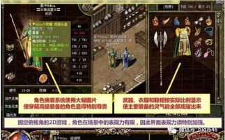 2026年传奇3私服怎么选？老玩家实测数据揭秘最稳定版本