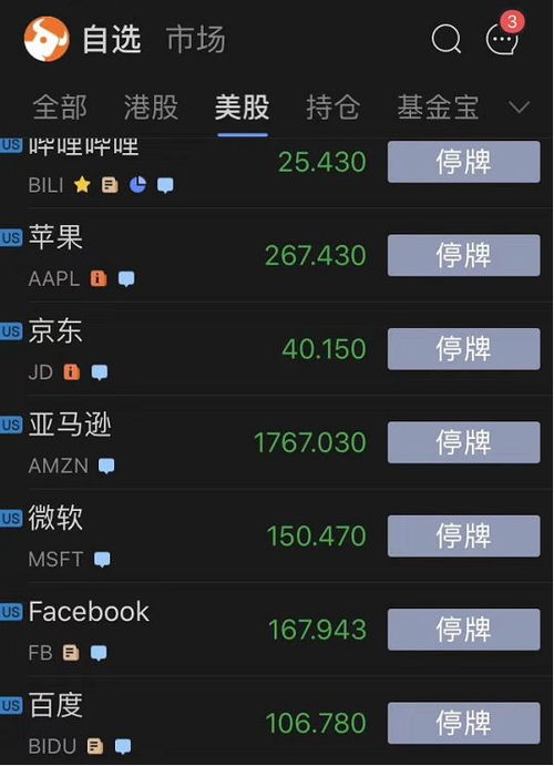 艾希真结局怎么触发？2026年Meta隐藏要素全收集与速通路线深度解析