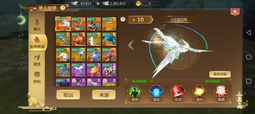 2026峨眉天花板攻略，治疗辅助双修的隐藏机制与团战核心打法