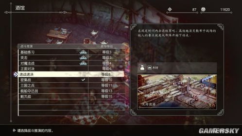 为什么你的战棋游戏总卡关？高手都在用的战术思维模型与2026年最新机制解析