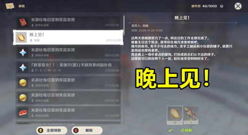 石珀总不够刷？2026年璃月78个矿点+3条效率路线实测，钟离玩家必看