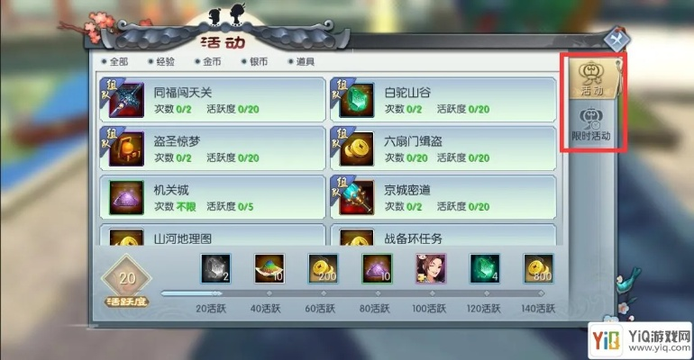 武林外传升级经验类型全图谱，3天满级的隐藏机制大揭秘