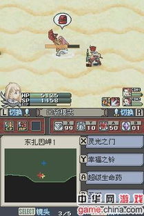 灵光守护者2还出不出？2026年最新情报+模拟器完美运行方案全解析