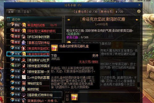 罐子里的人终极进化，从囤囤鼠到战力巅峰的稀缺资源调度术