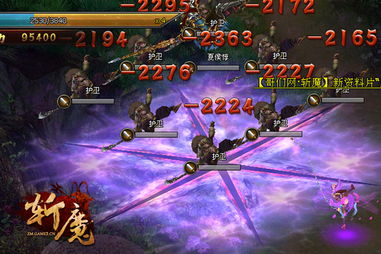 2026剑三最强门派真相，数据告诉你别选错！