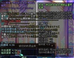 原神圣金虫采集路线终极攻略，赛诺突破材料刷新机制与最优路线图