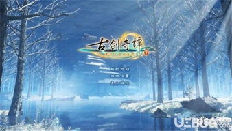 古剑奇谭新作发布会刚结束，这5个隐藏玩法90%玩家不知道