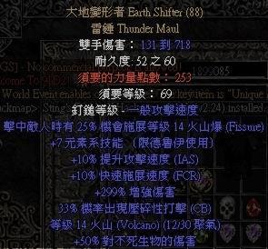 2026黑暗德鲁伊真的弱势？数据揭示隐藏机制与登顶攻略