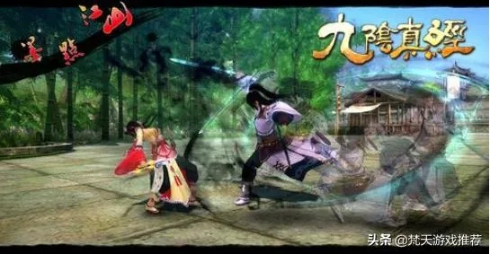 九阳神功PS4类型终极揭秘，港服数字版下载失败？单机网游属性与九阴真经区别全解析