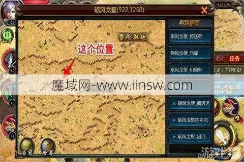 魔域怀旧版官网终极攻略，2026老玩家回归实测避坑全解析