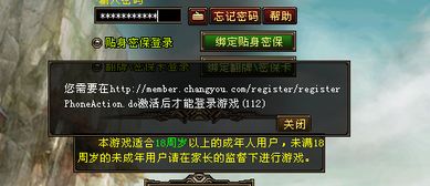 天龙八部2026Q1数据揭秘，真正T0门派竟是它？90%玩家选错的致命误区