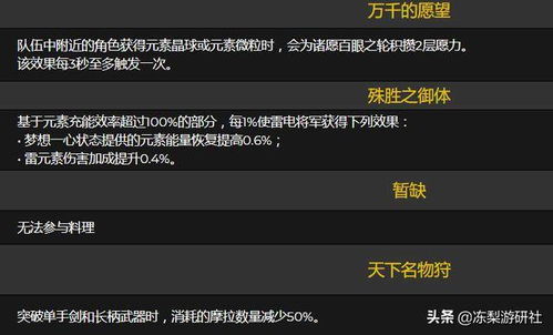 魈还值得练吗？2026年风系主C全维度强度分析+满命详解