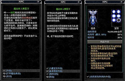 2026魔兽新资料片首日登顶秘籍，从任务路线到M+冲层全链路