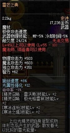 领主之塔速通秘籍，2026年3月职业强度榜与隐藏机制全解析