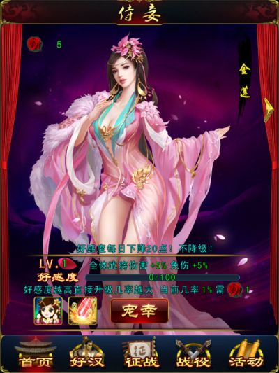 新金瓶梅OL2026最新攻略，高玩揭秘潘金莲养成与资源爆刷绝学