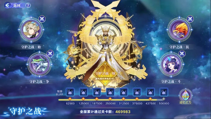 银之堡开荒阵容怎么配？2026最新版本T0角色强度榜+资源分配全攻略