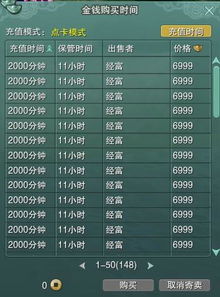 2026年最新奇迹私服网站怎么选？实测3大刚开一秒服+避坑指南