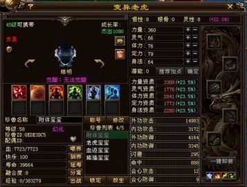 天龙八部新手卡怎么选？2026年最新实测对比与避坑指南