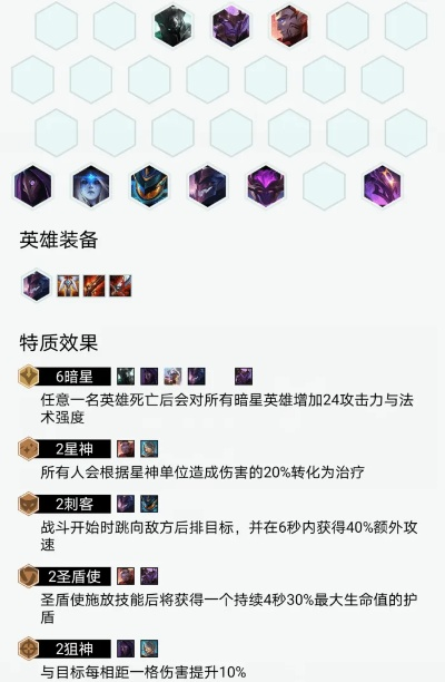 星河灿烂舰船搭配总被虐？2026版本T0阵容与微操细节全解析