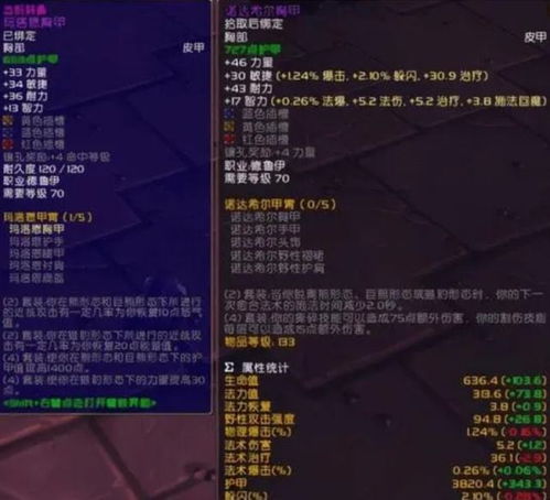 大灾变怀旧服首发职业排行榜，2026版本12大职业深度解析与强度推荐