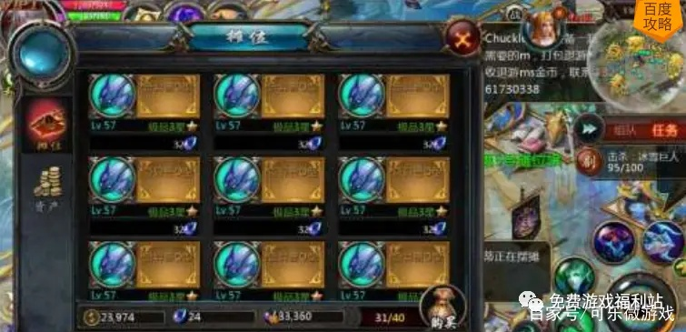 2026年Q1魔域幻兽实测报告，这7类隐藏机制让平民玩家合星效率翻倍